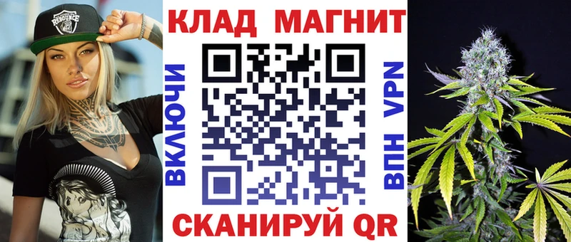 Купить наркотики цена Долгопрудный Марихуана APVP Cocaine ГАШИШ Меф