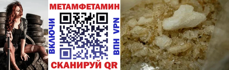 Амфетамин 97% Долгопрудный