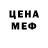 КЕТАМИН VHQ Tatiana Alistarchova