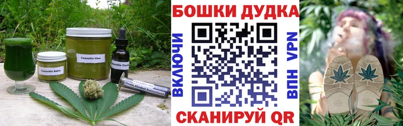 Cannafood марихуана  купить  сайты  Долгопрудный 