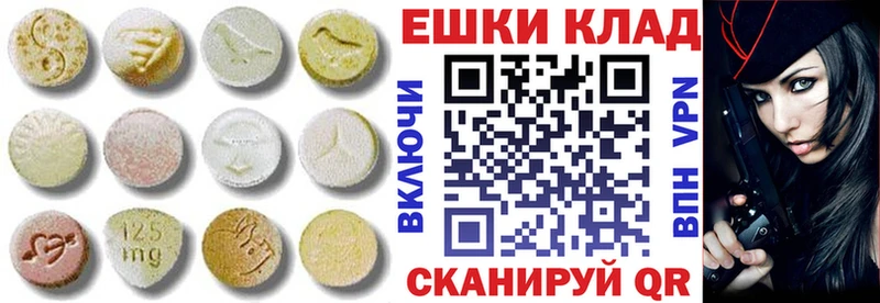 Ecstasy XTC  маркетплейс состав  Долгопрудный  наркошоп  ОМГ ОМГ tor 