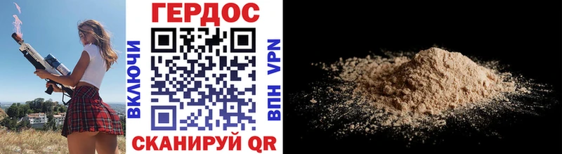 Героин афганец  гидра сайт  Долгопрудный 