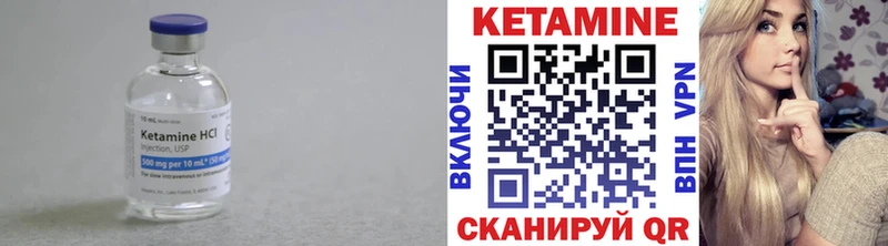 Кетамин VHQ  Долгопрудный 