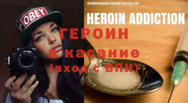 гашик Балахна