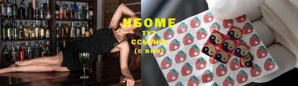 дистиллят марихуана Балабаново