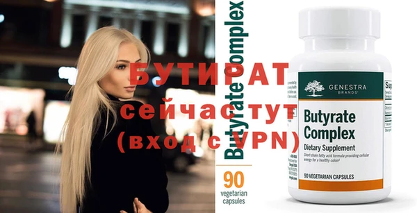 гашик Балахна