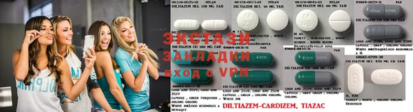 дистиллят марихуана Балабаново