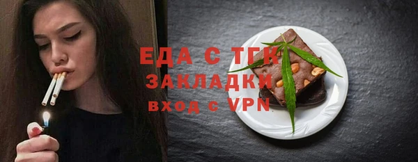 дистиллят марихуана Балабаново