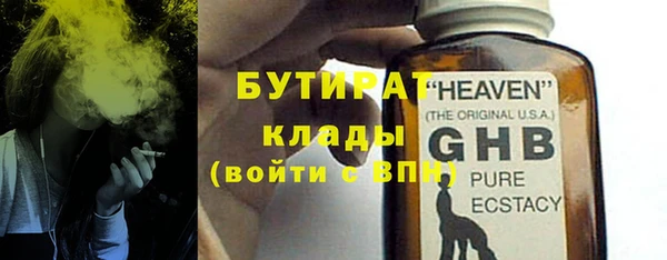 гашик Балахна
