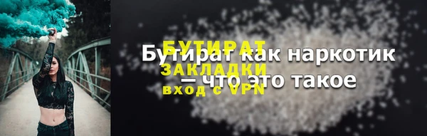 гидропоника Баксан
