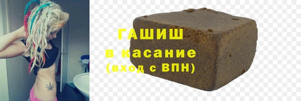 мяу мяу кристалл Михайловск