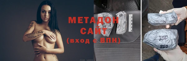 дистиллят марихуана Балабаново