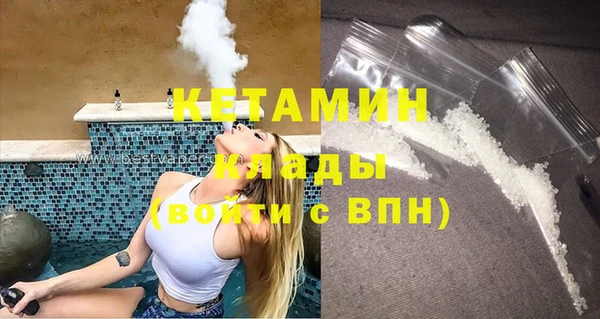 гашик Балахна