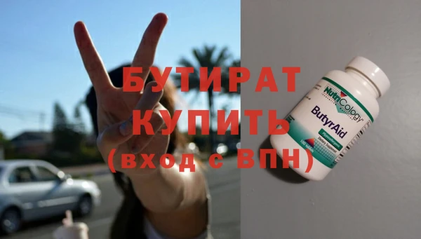 гашик Балахна