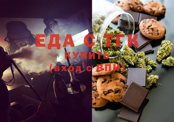 гашик Балахна