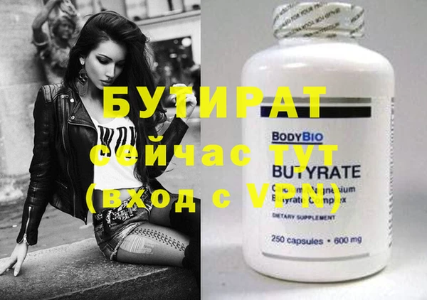 дистиллят марихуана Балабаново