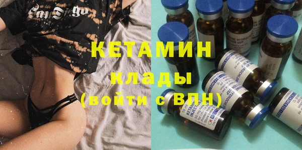 дистиллят марихуана Балабаново