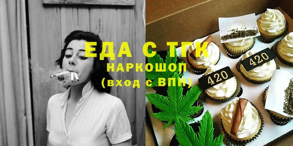 дистиллят марихуана Балабаново