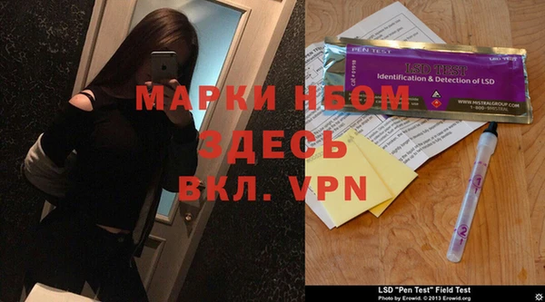 дистиллят марихуана Балабаново