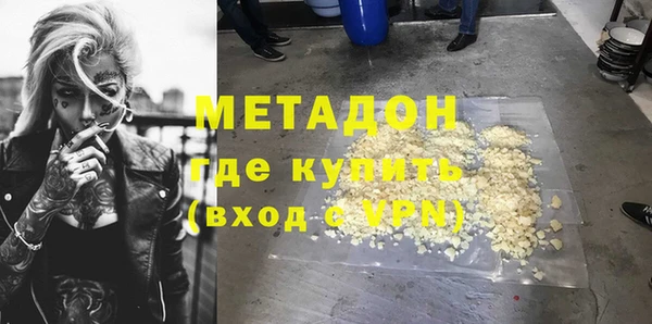 гашик Балахна