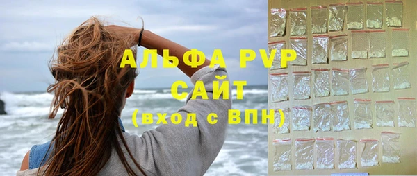 дистиллят марихуана Балабаново