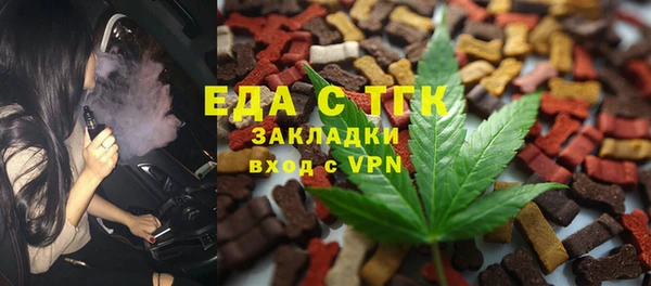 дистиллят марихуана Балабаново