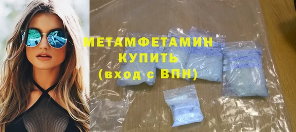 дистиллят марихуана Балабаново