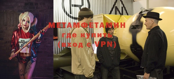 дистиллят марихуана Балабаново