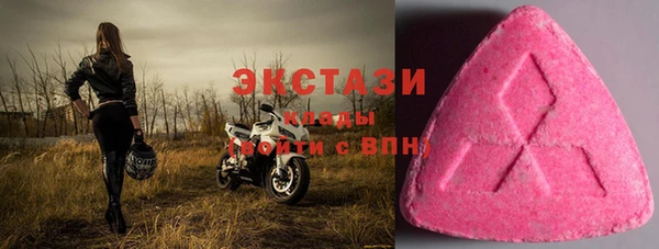 гашик Балахна