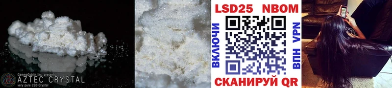 LSD-25 экстази кислота  мега онион  Долгопрудный 