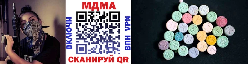 МДМА молли  Долгопрудный 