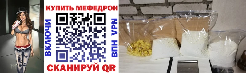 Мефедрон мука Долгопрудный