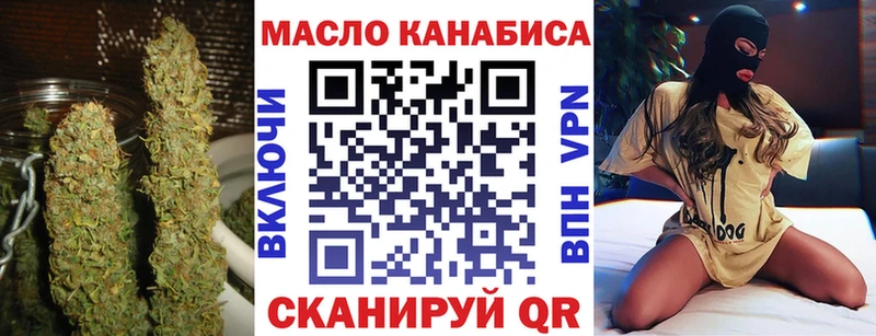 MEGA как зайти  Долгопрудный  ТГК концентрат  даркнет сайт 